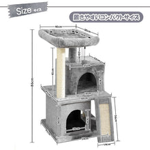 Load image into Gallery viewer, Cat Climbing Toy Scratching Post Itdinos
