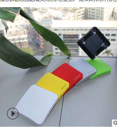 Portable Solar USB Charger Itdinos