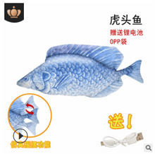 Lade das Bild in den Galerie-Viewer, New 30CM Electronic Pet Cat Toy Electric USB Charging Simulation Bouncing Fish Toys For Dog Cat Chewing Playing Biting Supplies Itdinos
