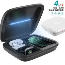 Lade das Bild in den Galerie-Viewer, 4 IN 1 5V Kabelloses Typ C Ladegerät UV Sterilisator Desinfektionsbox Multifunktionale Haushalts Sterilisatorbox Für Telefon Maske Uhr
